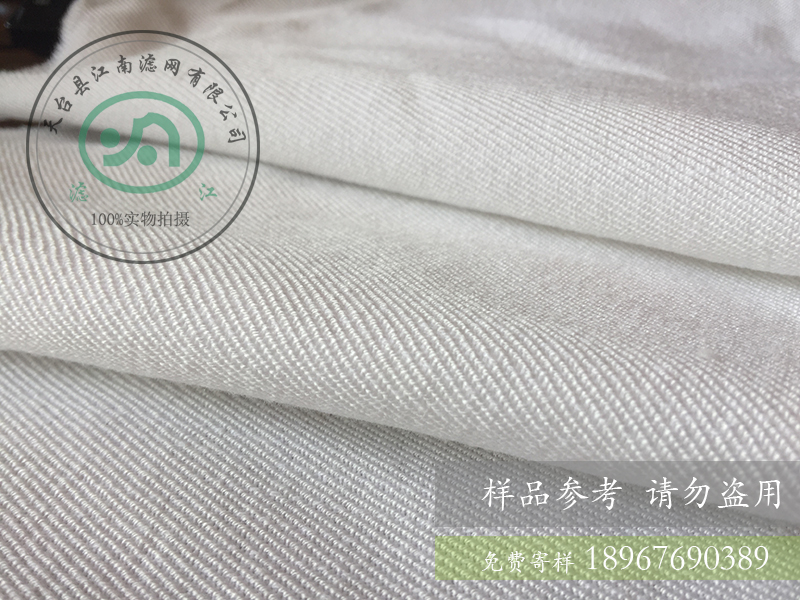 天臺(tái)縣江南濾網(wǎng)有限公司成立于1996年，是一家專(zhuān)業(yè)生產(chǎn)丙綸濾布